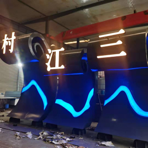 广东耐候钢廊架